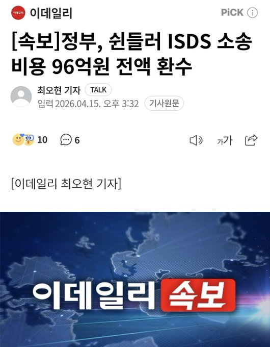 경천애인 I tweet media