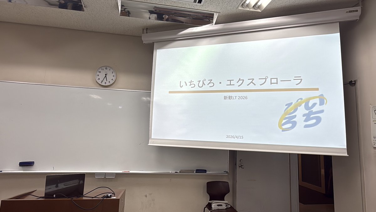 いちぴろ•エクスプローラ tweet media