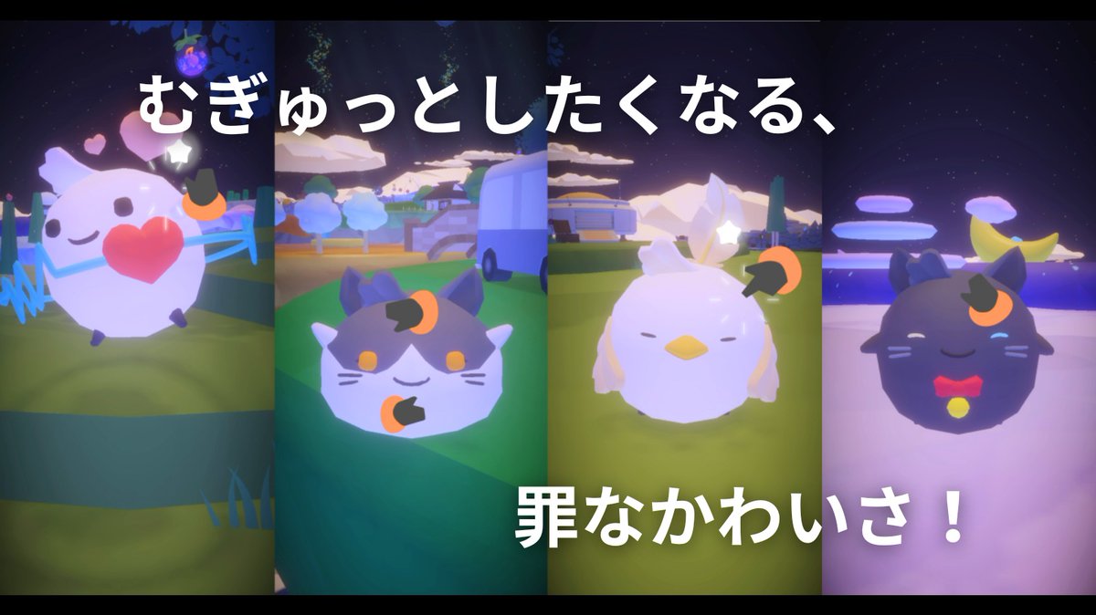 onomatopia_jp's tweet photo. そのかわいさに、今日も心をつかまれる！💘

🫧キャラクターを愛でられる放置ゲーム🫧
『オノマトピア』

不思議な生き物マトぺたちを
島で集めて、触れ合おう。
あなたをトリコにする子が、きっとここに。