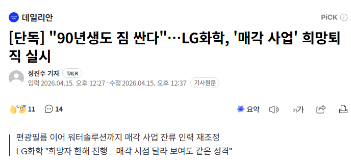 기니피기 tweet media