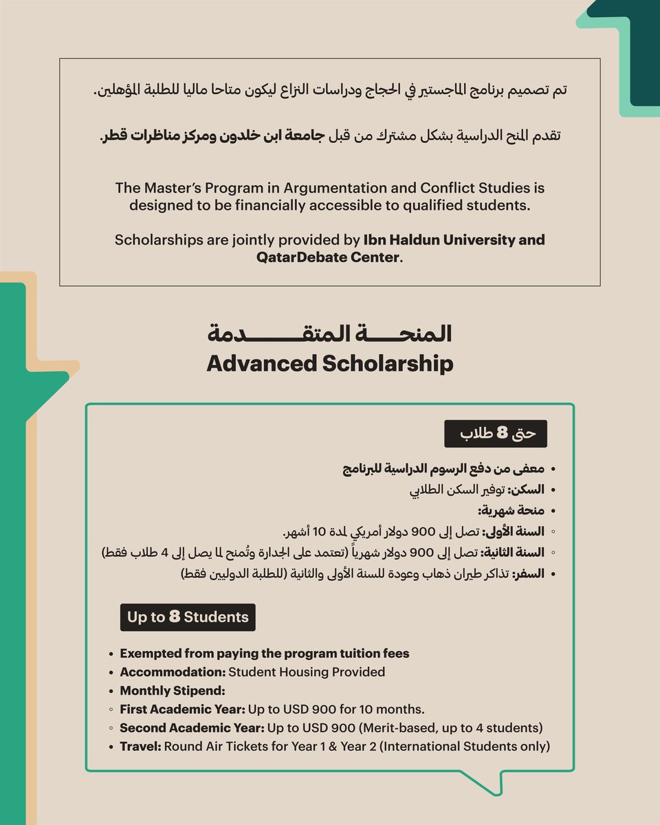 QatarDebate tweet media