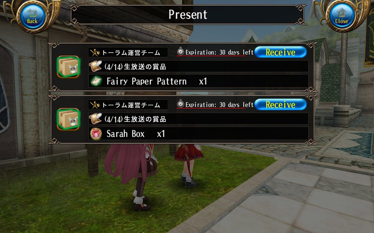 KuroTH3's tweet photo. A present has arrived. So I decided to make the shield first. The stat is great, the design is good, and I like it. 

I'd like to keep its appearance as what it is for a while (At least until I get a duplicate). 

#bemmoshow
#Toram
#ToramOnline 
#トーラム 
#トーラムオンライン https://t.co/vDrFSWCr3N