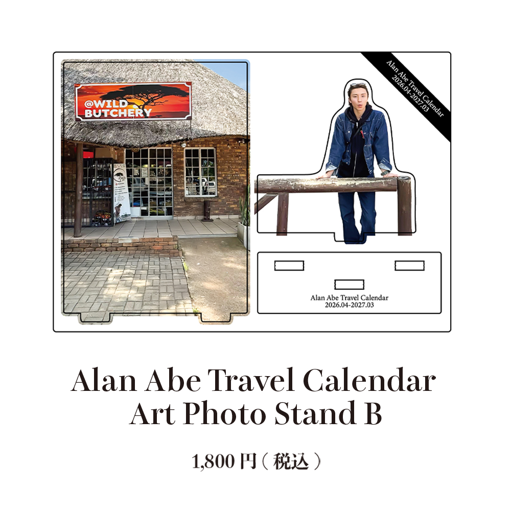 alanabeofficial's tweet photo. 先日のカレンダートークイベントで販売された、
『Alan Abe Travel Calendar 2026.04-2027.03』
オリジナルグッズの通販を開始しました。

詳しくはこちらを✔︎
https://t.co/0o7RpnBO7b

#阿部顕嵐 https://t.co/mIMj5JaenE