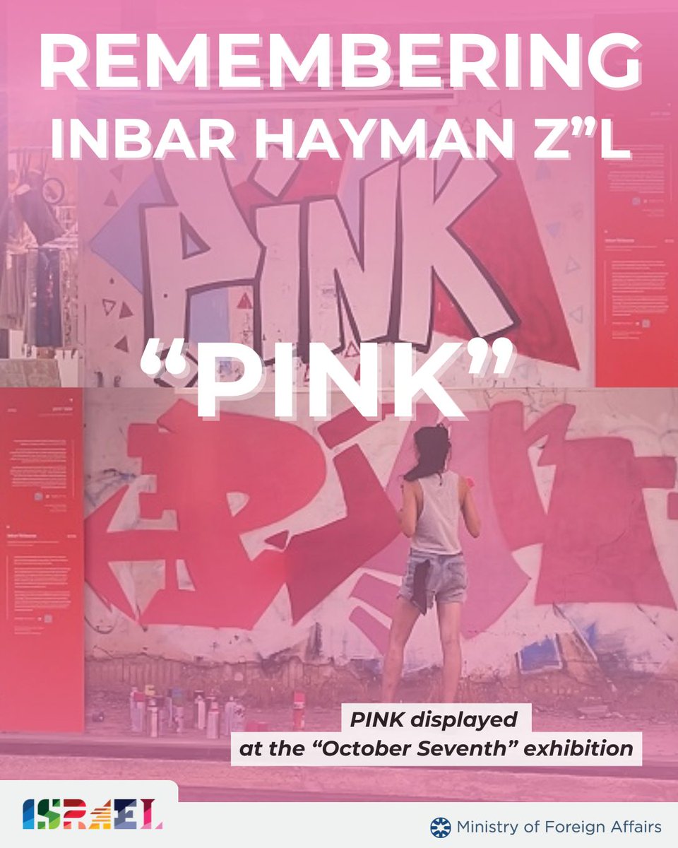 Israel ישראל tweet media