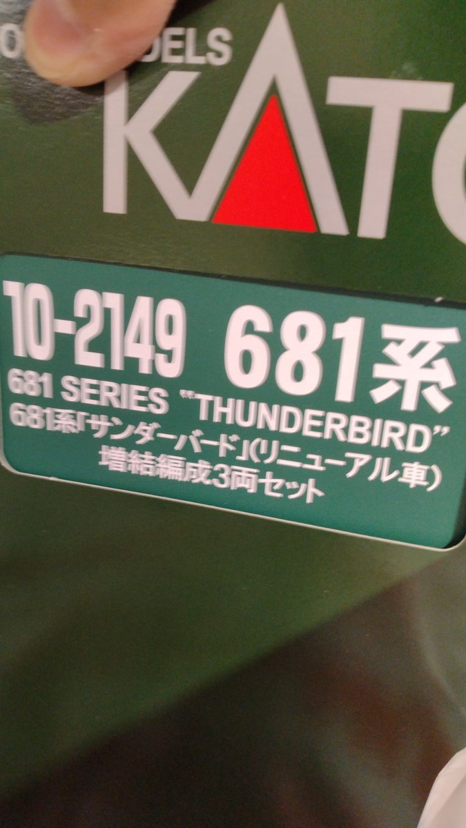 さんだぁばぁど tweet media