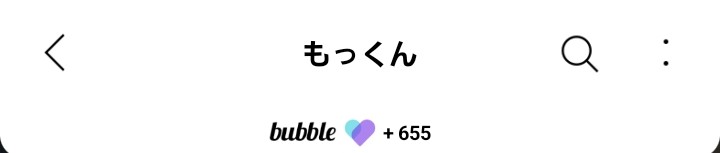 もうすぐで700日だ❤️
涼ちゃんひろぱのbubbleも入りたいけど
月に1500円はきつい、、
 #大森元貴_bubble