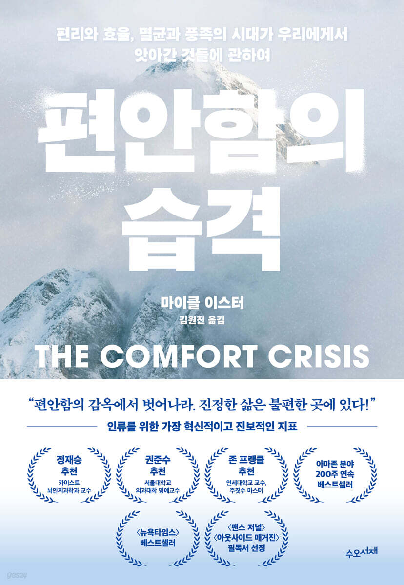 책판다의 뇌과학 tweet media