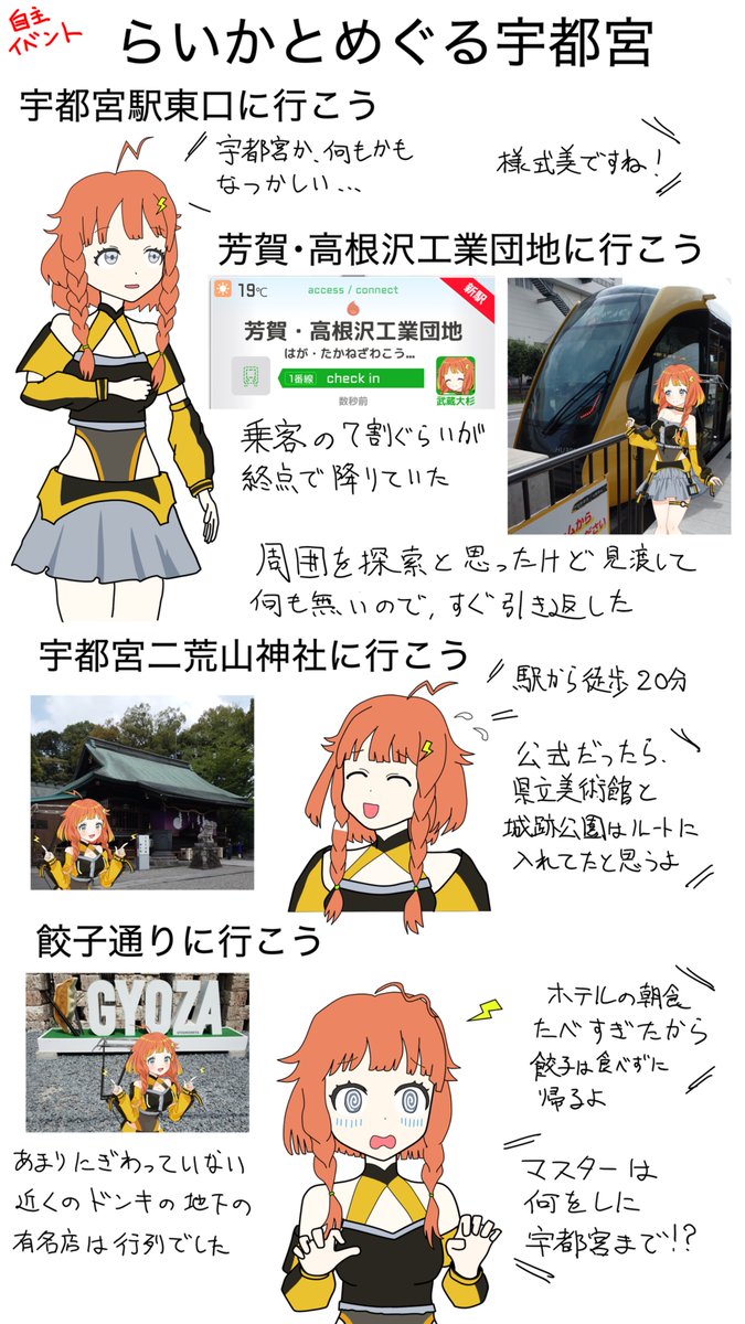 武蔵大杉 tweet media