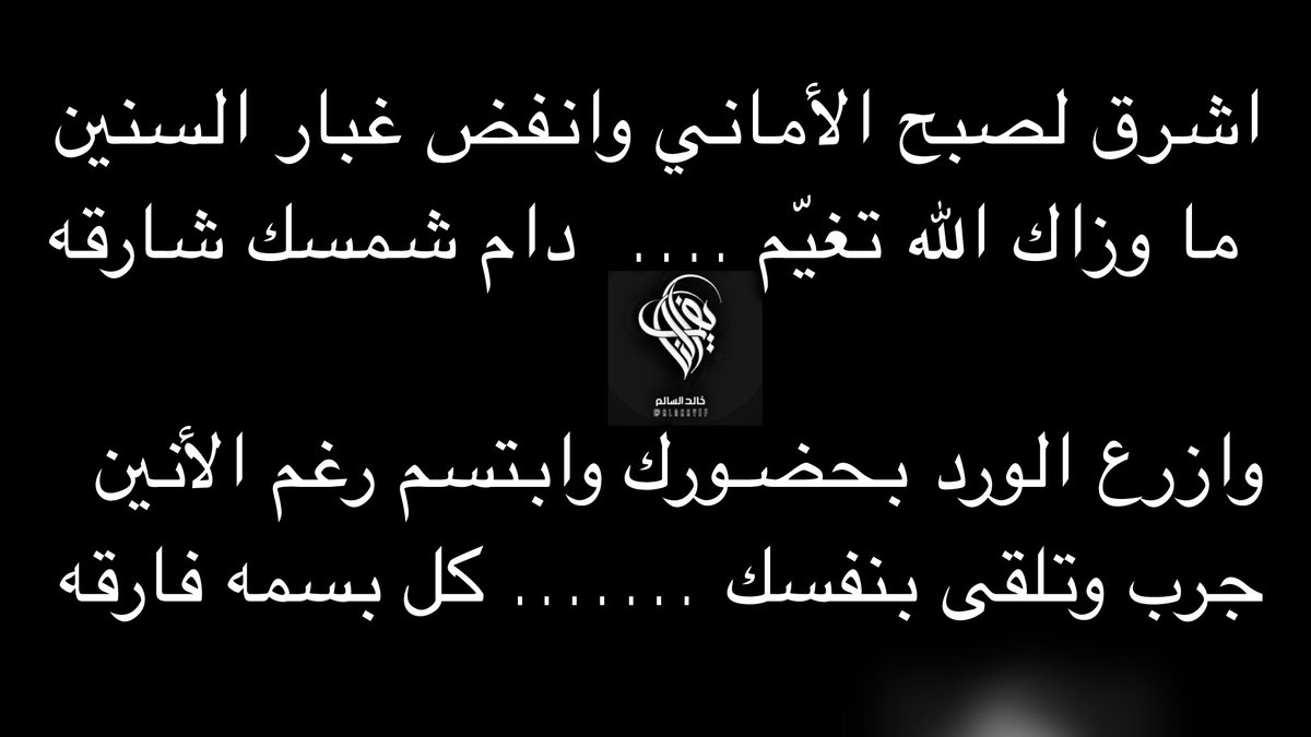 خالد السالم tweet media