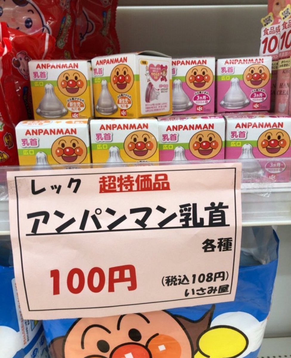 じわじわくる動画 tweet media