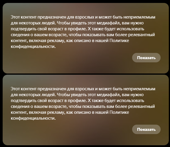 Vilonsky tweet media