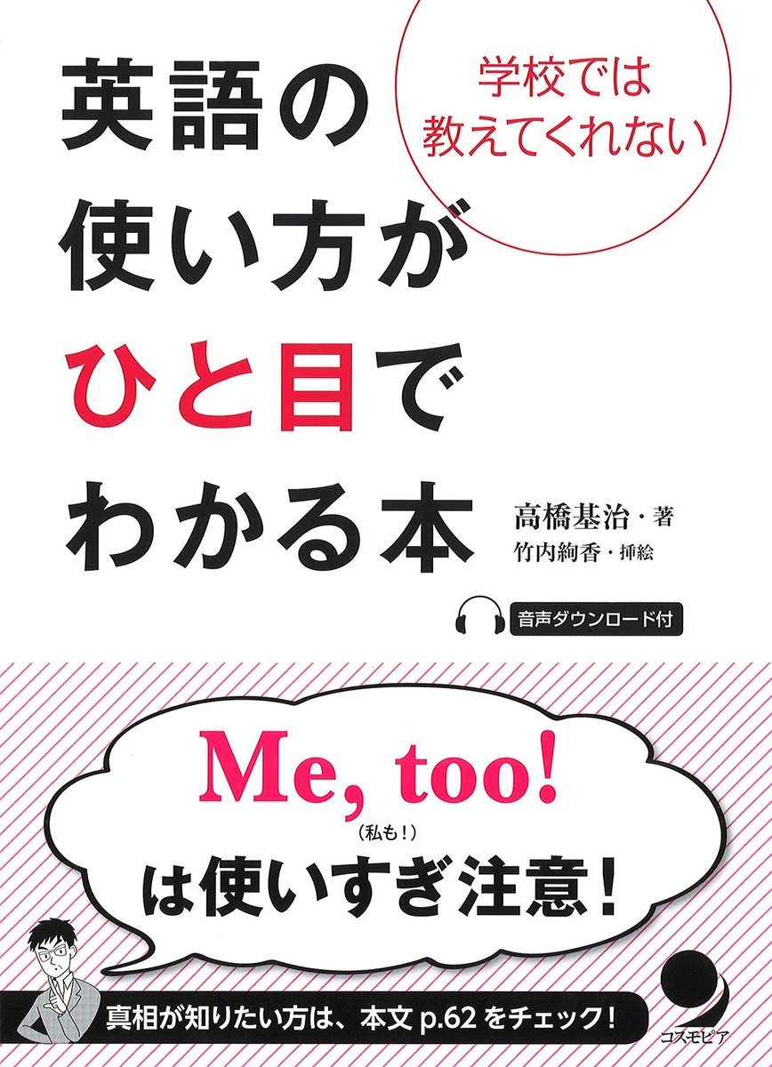 コスモピア(株)【公式】 tweet media