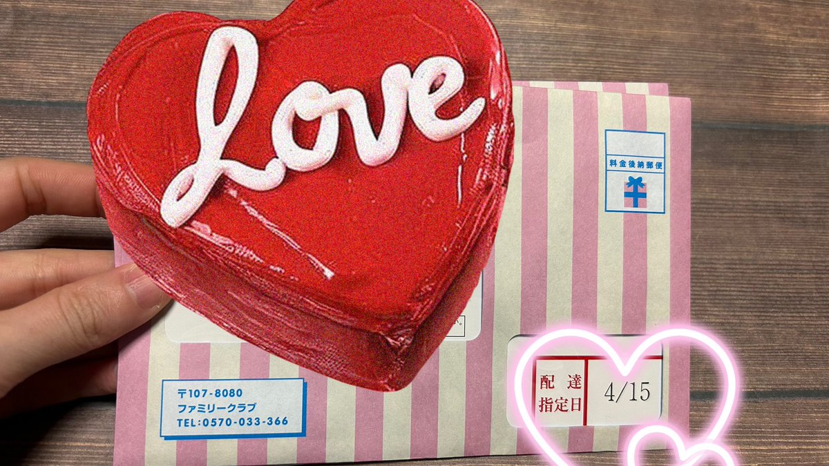 いちこ tweet media