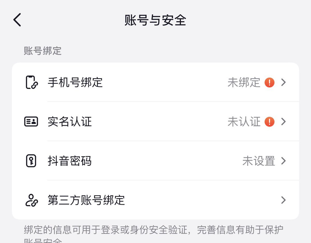真正的面 tweet media