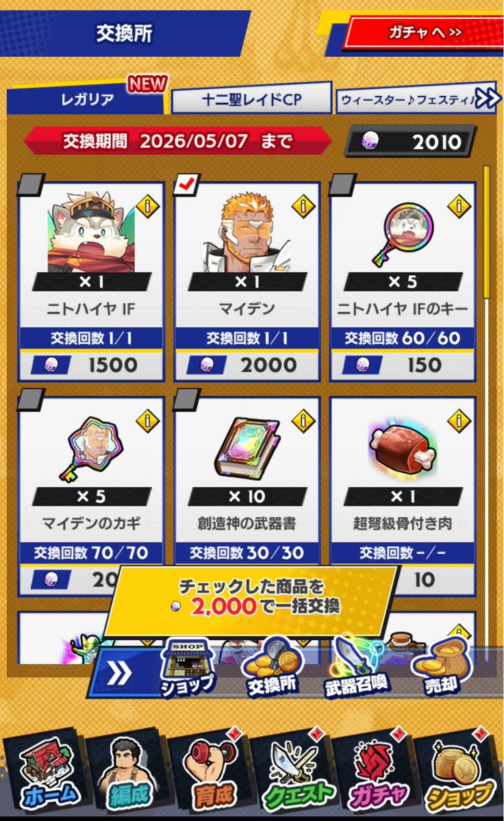 アルティ tweet media