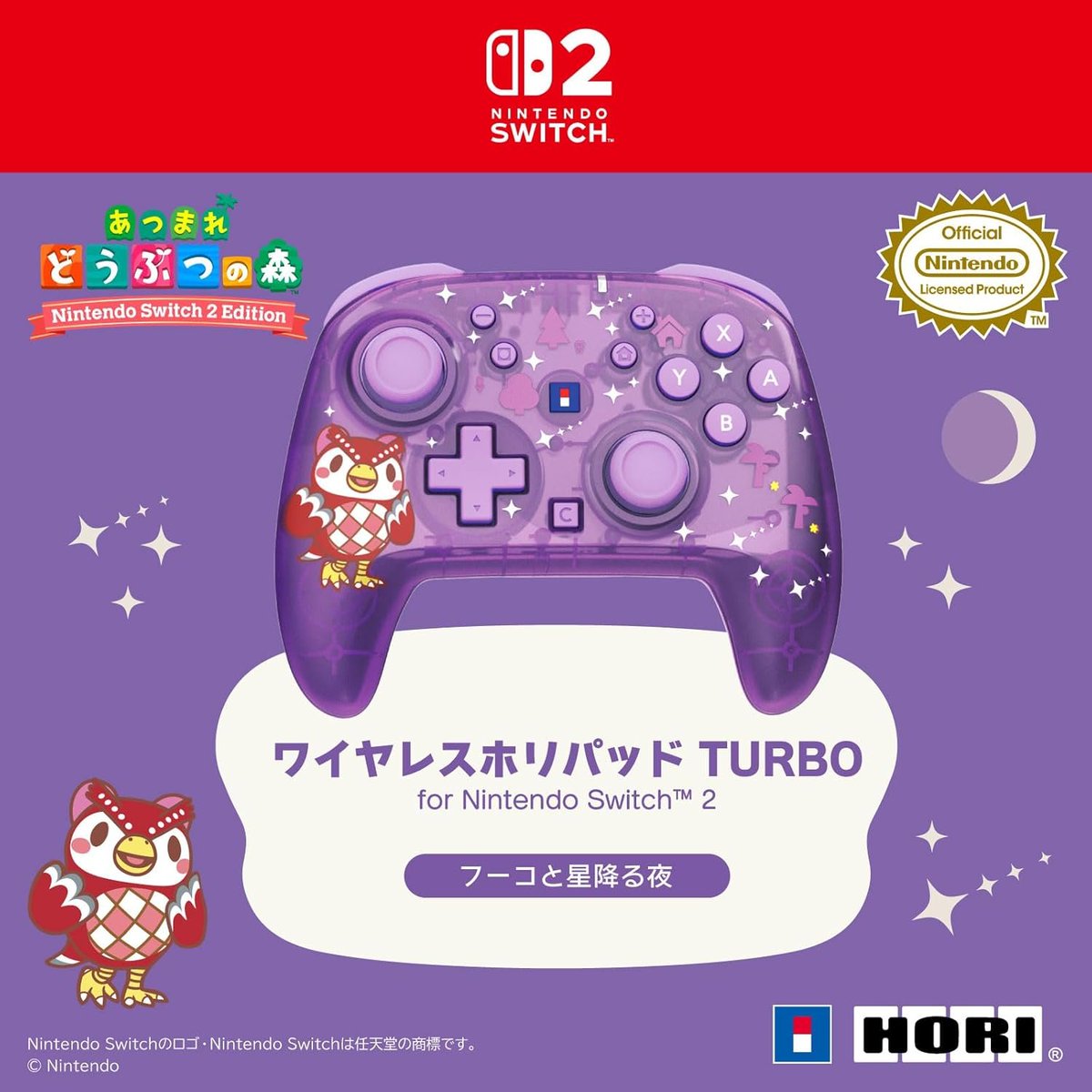 Switch2入荷速報@ニンテンドースイッチ2速報！ (@Switch2Nyuka 