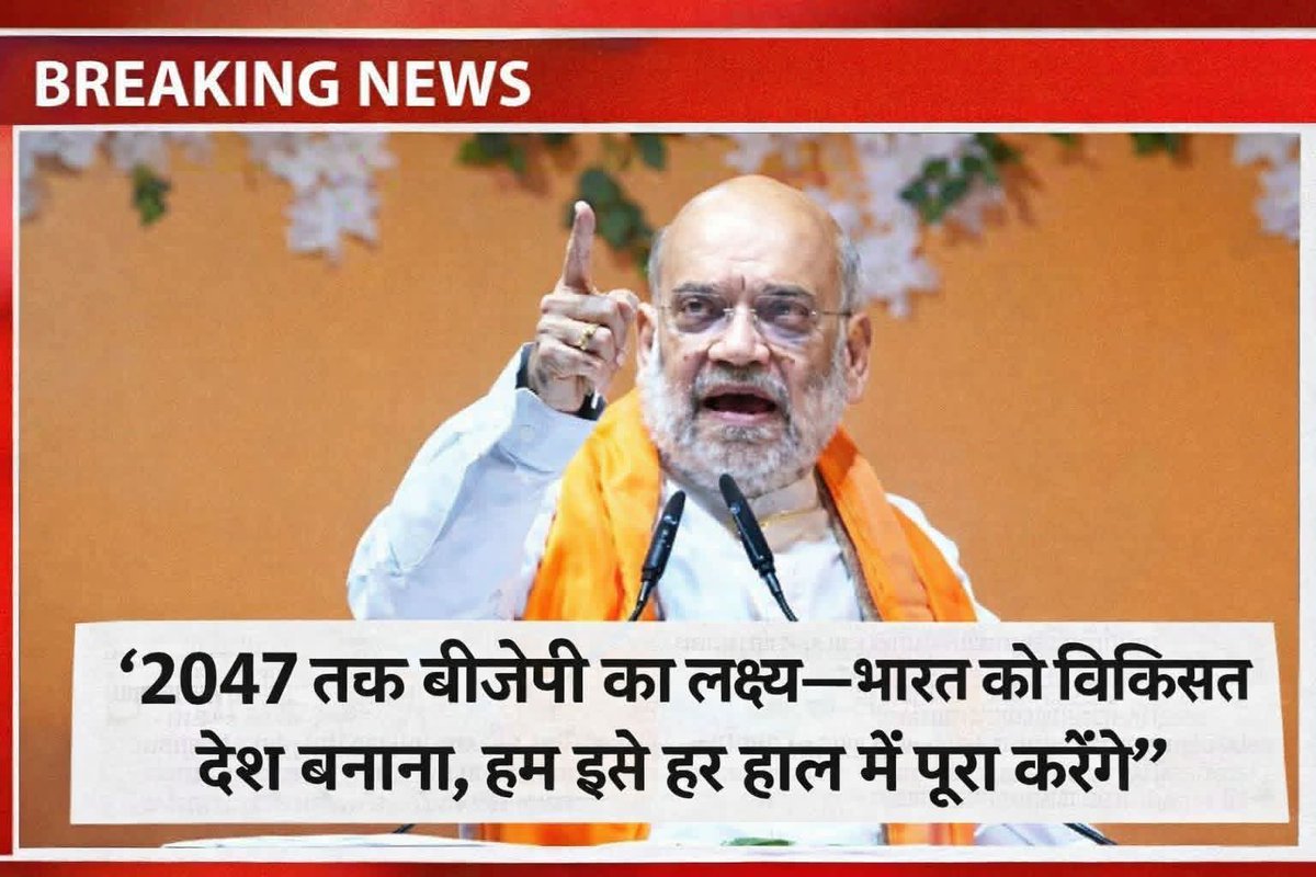 RajsmithMeena1's tweet photo. एक 🦇 बात पूछ लू अगर इजाज़त 
हो तो ये बताए कि 2047 कौन कौन 
जिंदा रहेगा देखने के लिए विकसित 
हुआ है या नहीं कमेंट में बताओ 
#rahulghandhi https://t.co/0LvzcudLBT