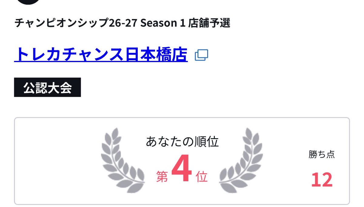 たたろう tweet media