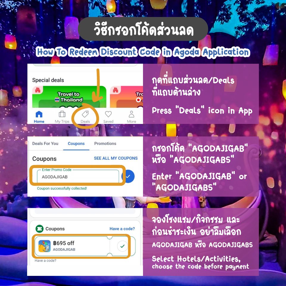 jigabphoto's tweet image. (Eng below) 🙌🏻 โค้ดส่วนลดใน agoda จองโรงแรม กิจกรรม การเดินทาง Disneyland / Universal Studios ทั้งในไทย ต่างประเทศ และทั่วโลก 🌏✨️
#agoda #hotel #โรงแรม #เที่ยว #เที่ยวไทย #รีวิวญี่ปุ่น #รีวิวเกาหลี #รีวิวจีน #รีวิวเวียดนาม #รีวิวเซี่ยงไฮ้ #รีวิวไต้หวัน #รีวิวสิงคโปร์