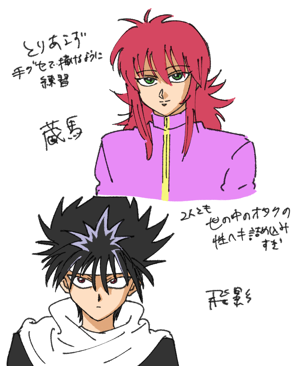 はち公 tweet media