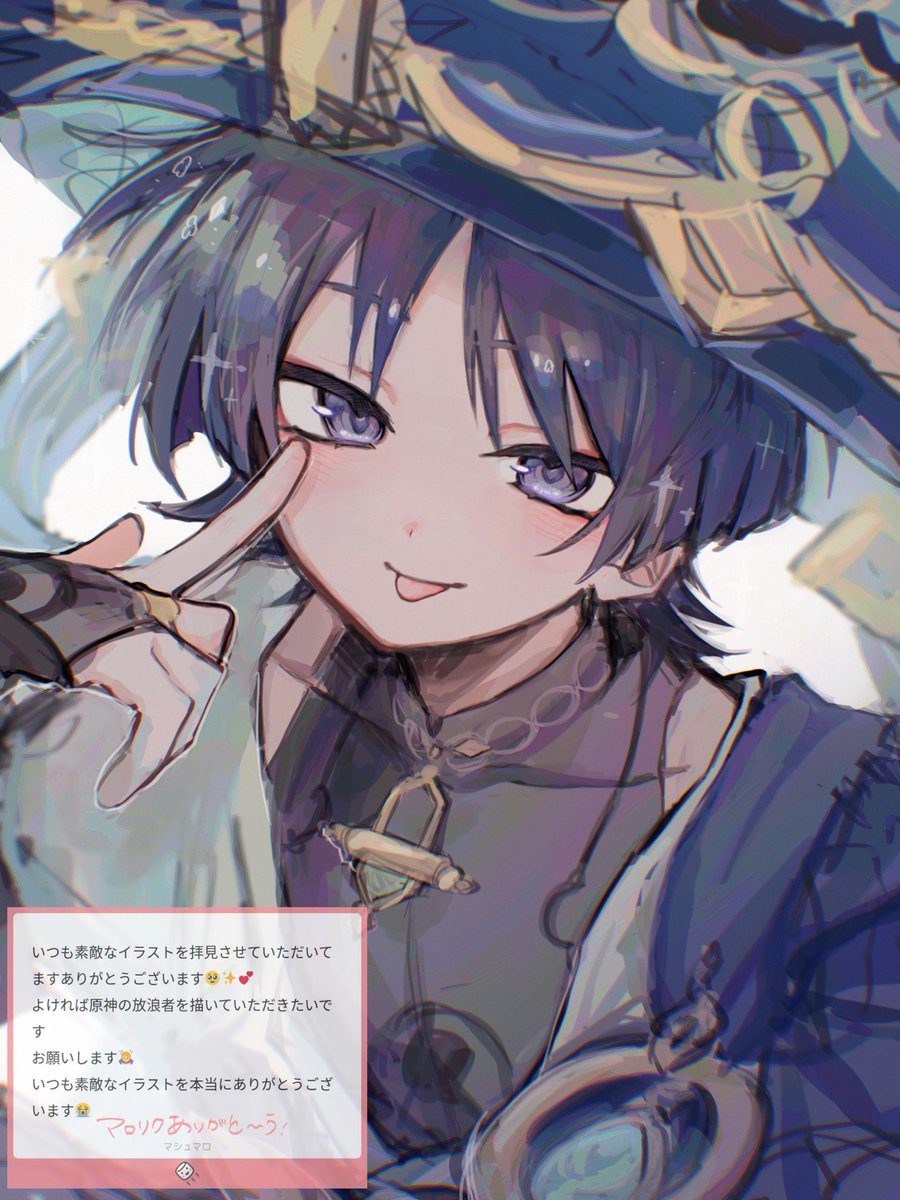 にゃぬまるぽて。 tweet media