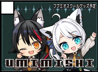 まるまゆこ@お仕事募集中 tweet media