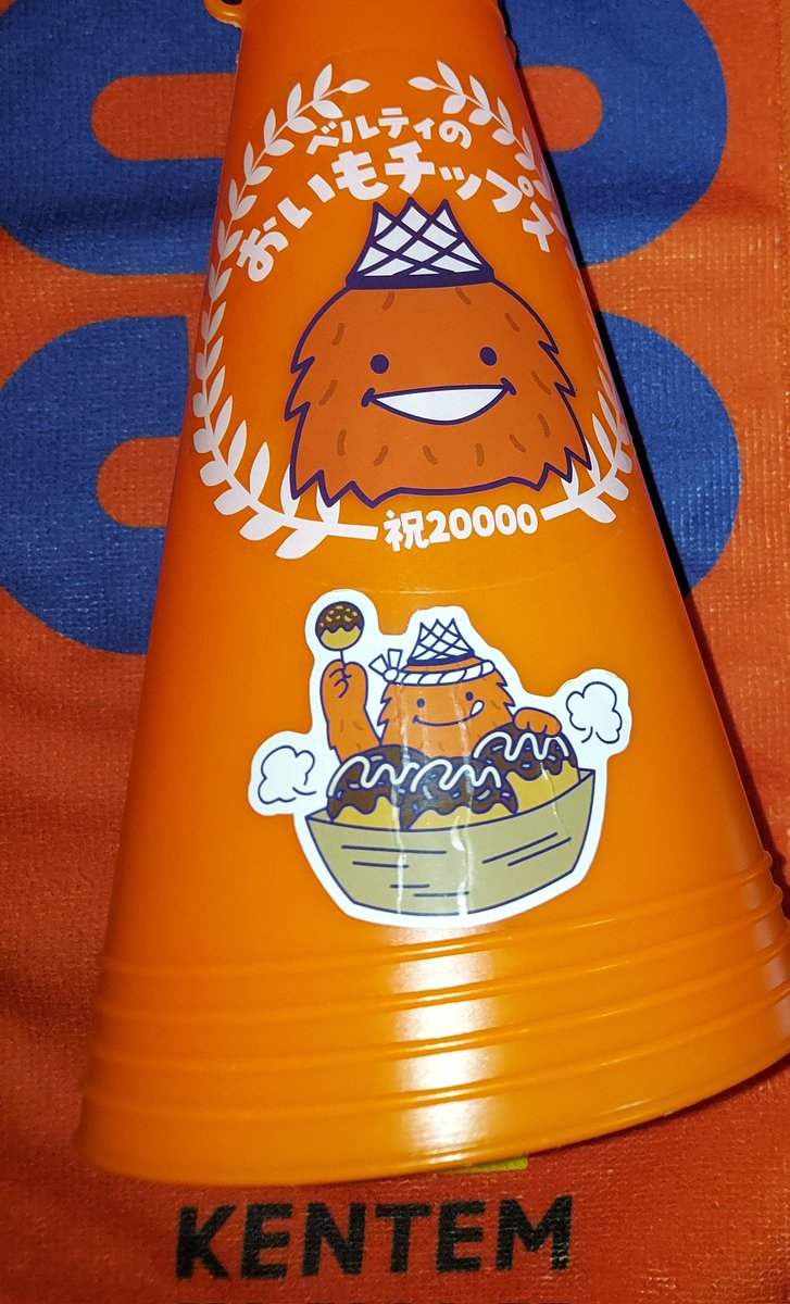 しじめ🍠🐟️ tweet media