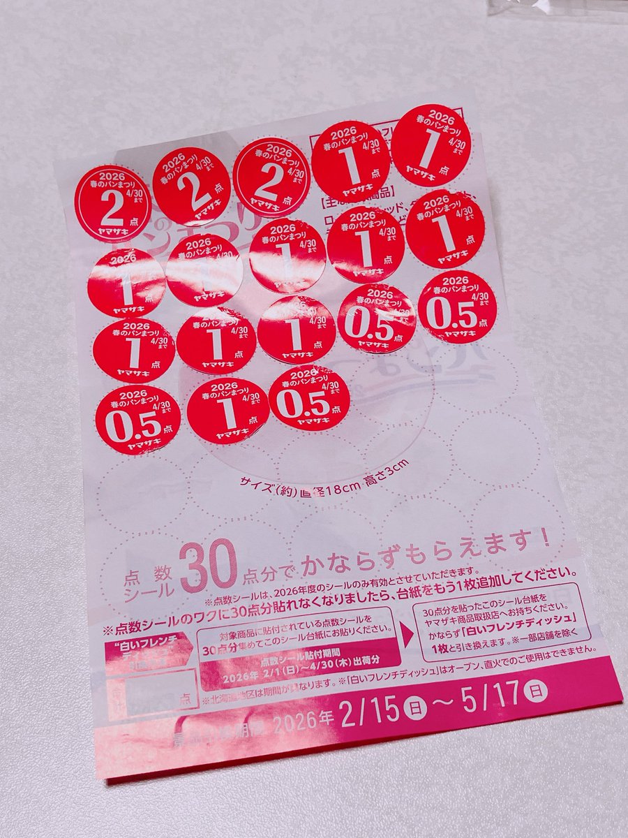 ちえほ tweet media