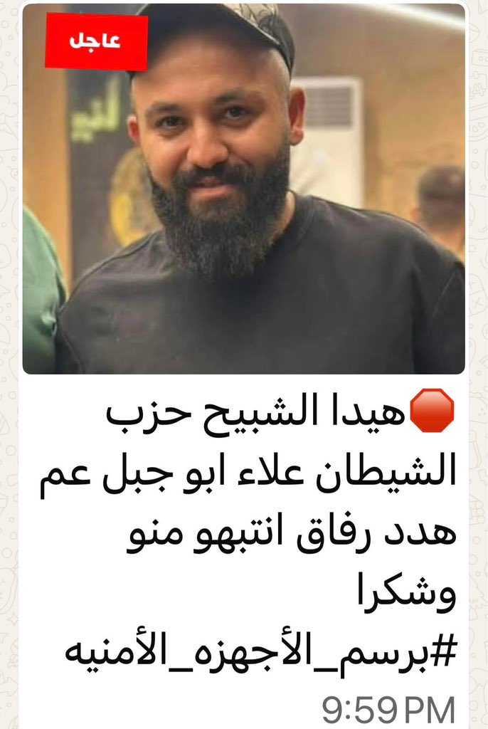 DANA 🇱🇧🇺🇸 tweet media