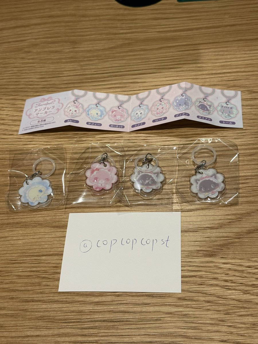 copcopcopst's tweet photo. 【交換】ジュエルペット Sweet baby ポップアップ POPUP 池袋

【譲】写真1-4
　ルビー、ガーネット、ディアン、　ダイアナ、ローサなど
【求】ラブラ

横浜／川崎手渡し、郵送対応可
検索でもお気軽にお声がけ下さい。 https://t.co/Dop4itT7sn