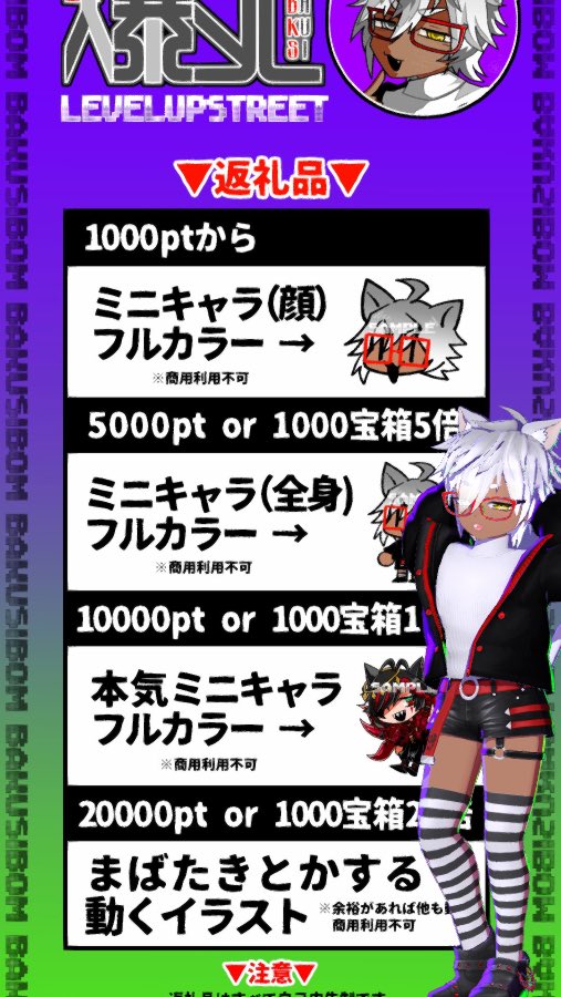今日からレベスト✨️
頑張って！

爆死🧨🐱今日からレベスト！さんが #バーチャル音楽ライブtopia で配信中
topia.tv/p/r_y5glD?x=b9…