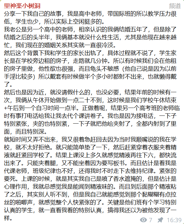 里神咕·来说出你内心深处的欲望吧 tweet media