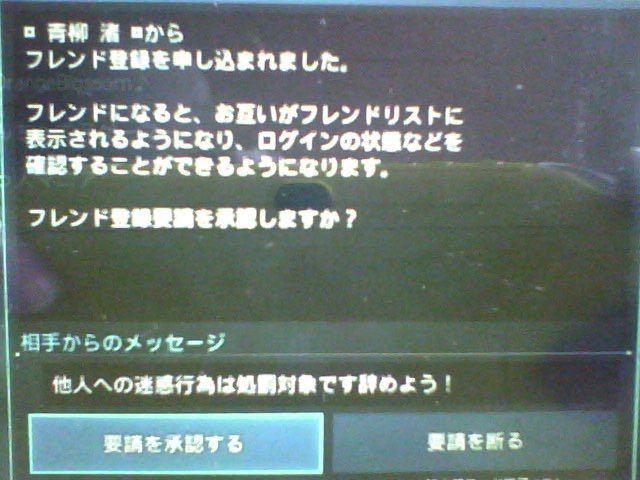 Kudori_PSO2's tweet photo. #pso2ngs
#pso2
#upac
#うーぱっく
BLされないように、相手をBLしてから、スパムなフレンド申請をしてきます https://t.co/5e1VM7fBnJ