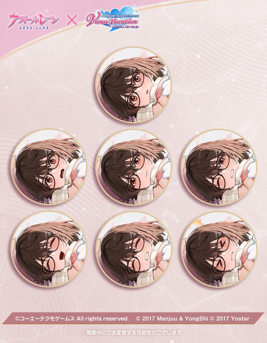 アズールレーン公式 tweet media