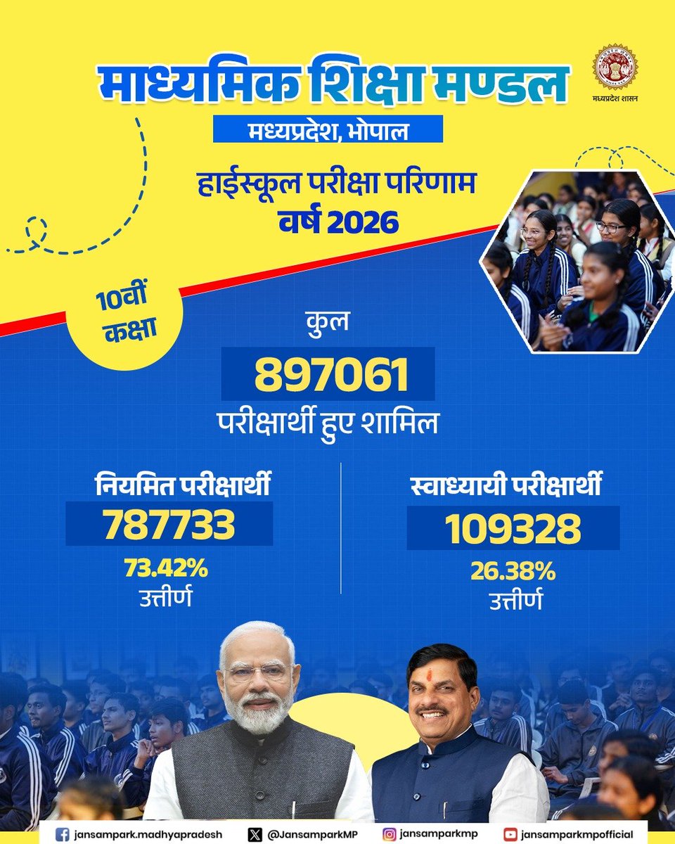 Jansampark MP tweet media