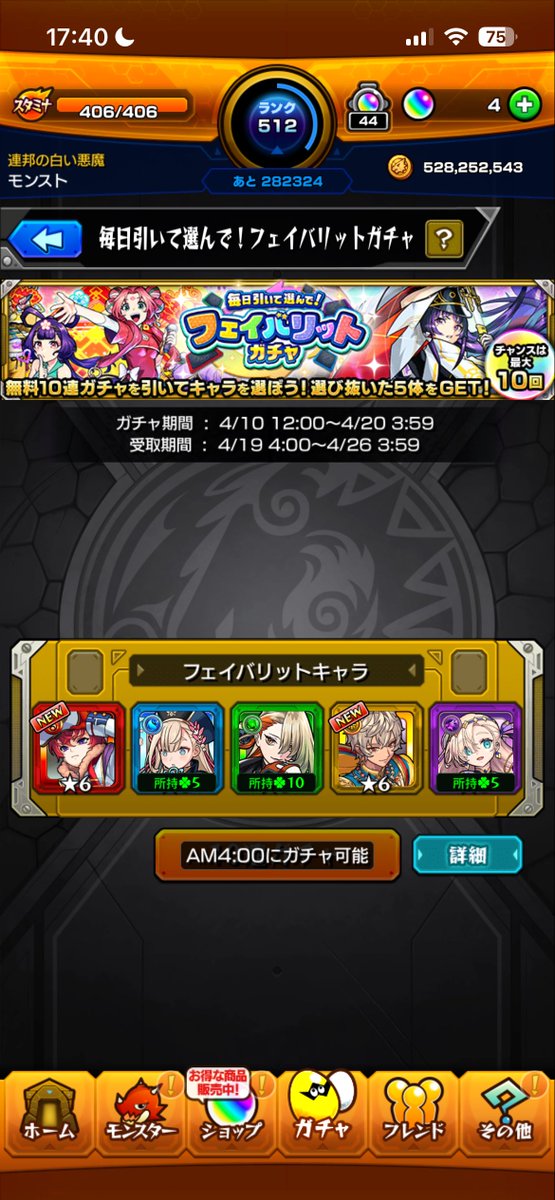 ことさん_Main tweet media