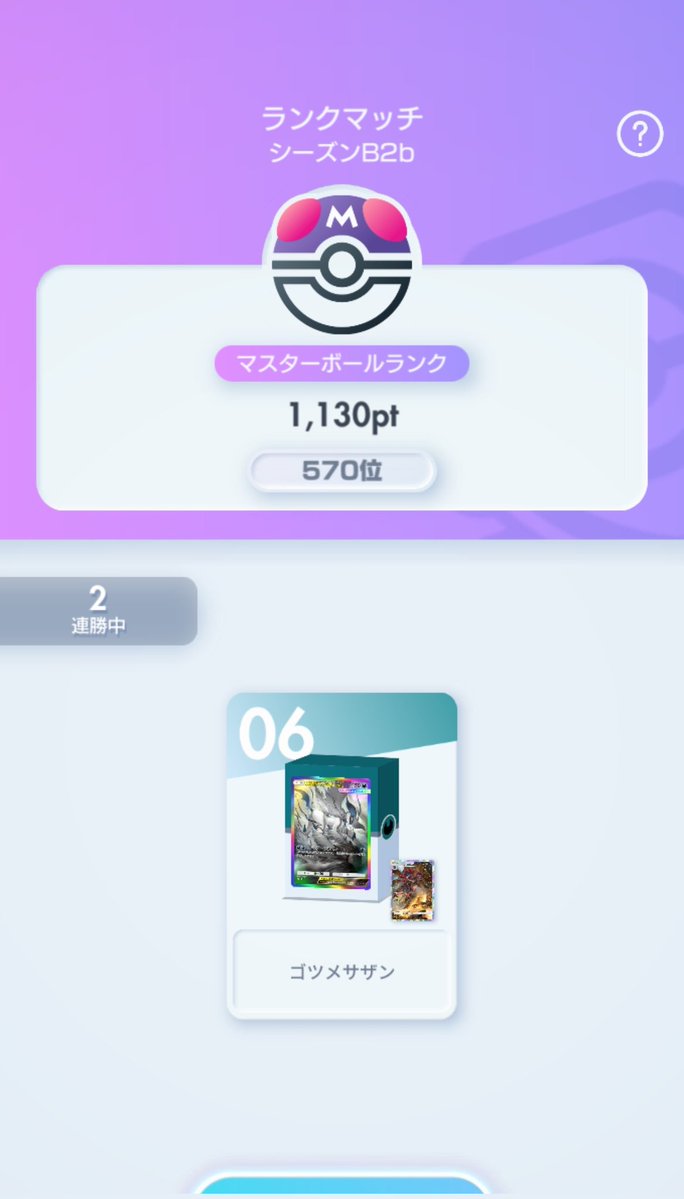 🌺𝓜-𝓐🌺 tweet media