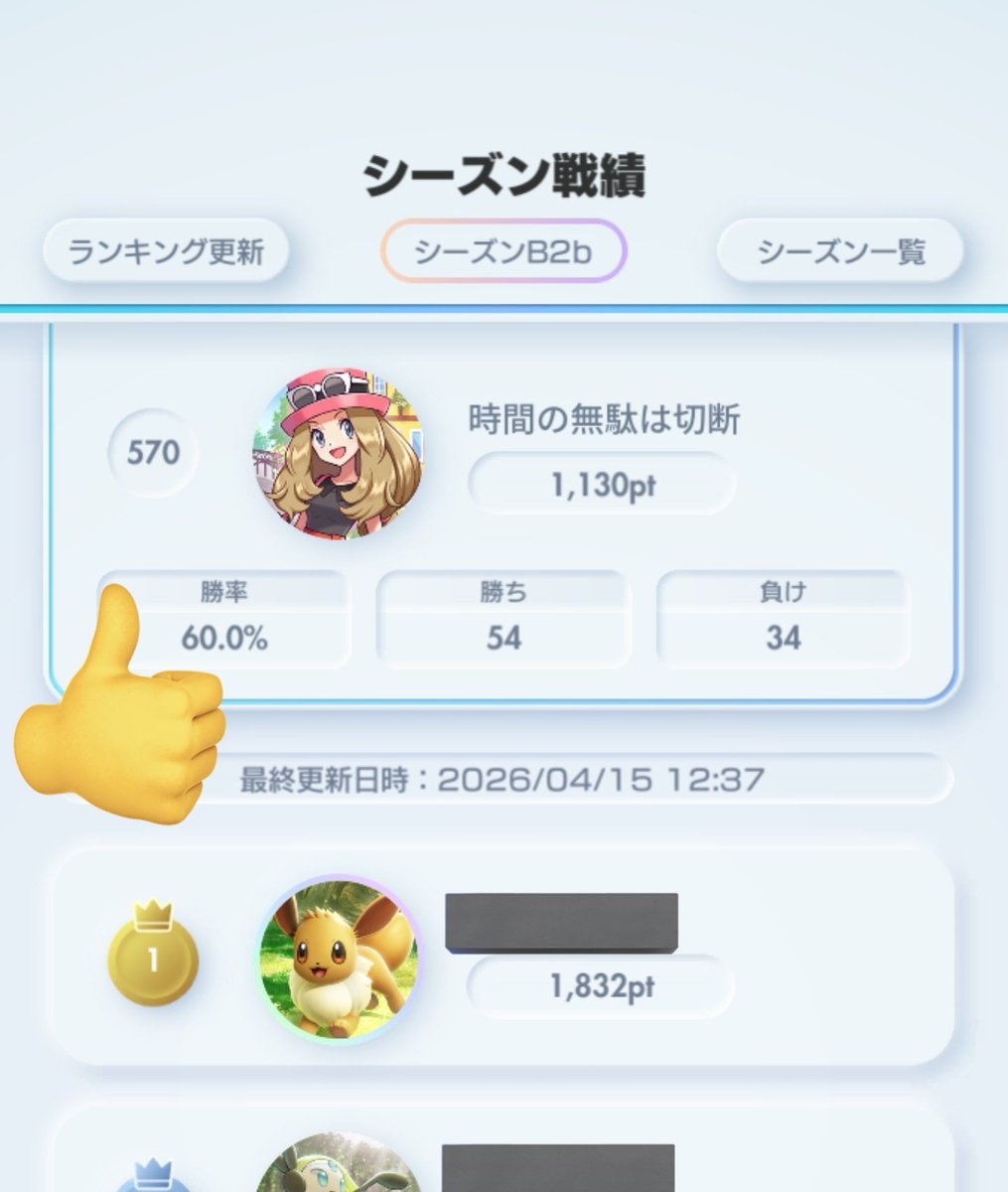 🌺𝓜-𝓐🌺 tweet media