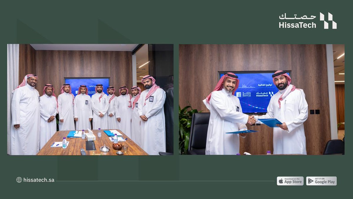 حصتك - HissaTech tweet media