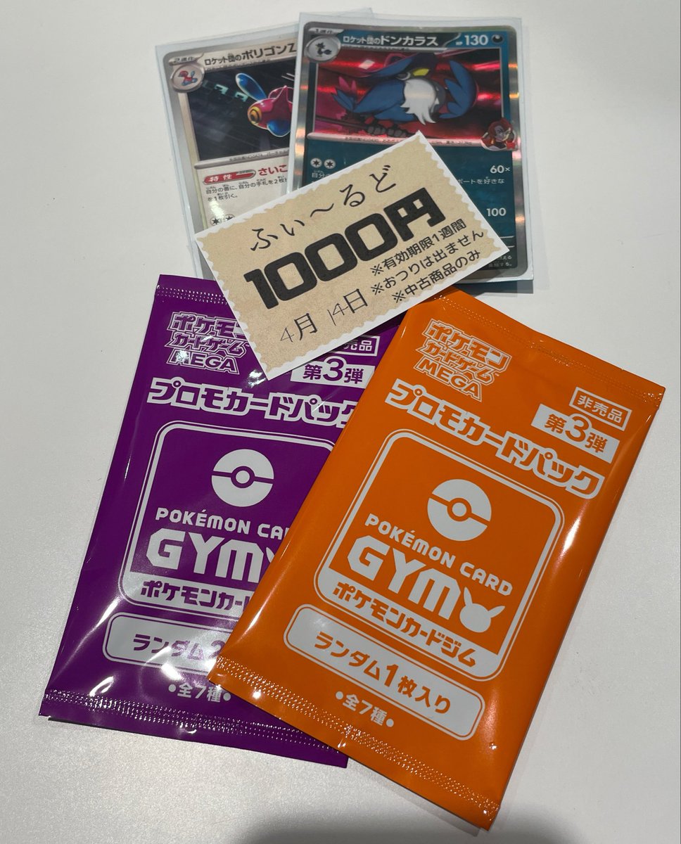 ふぃ～るど tweet media