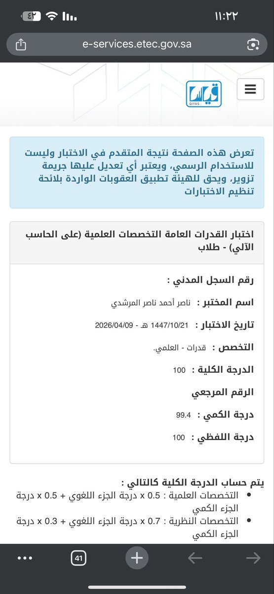 ناصر tweet media