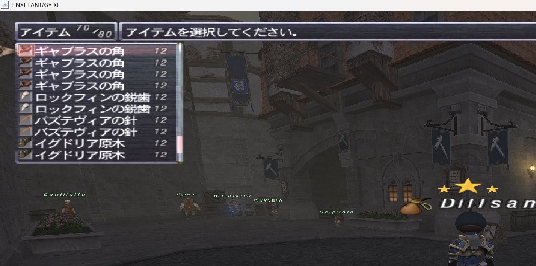 Dillsan@不死鯖 tweet media