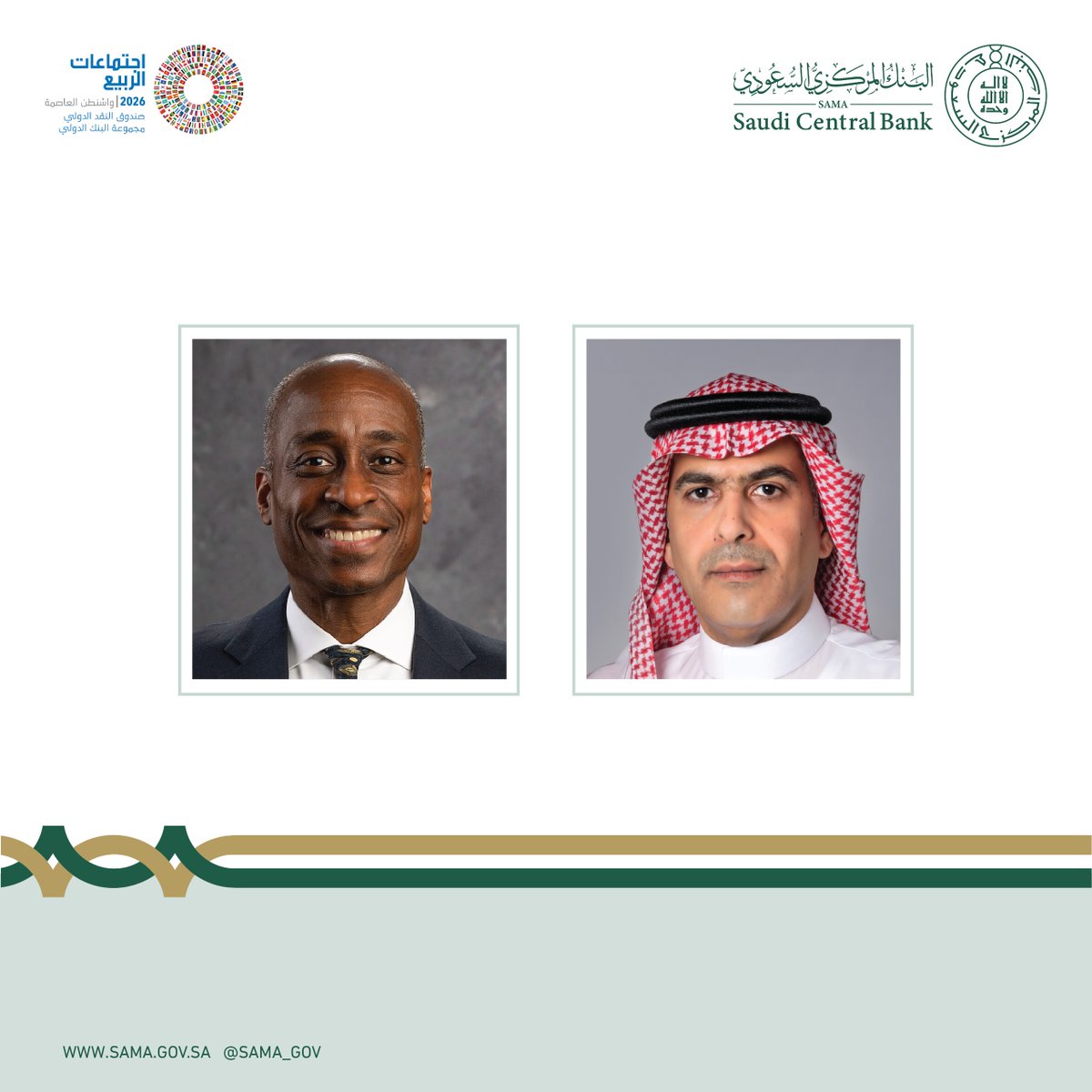 SAMA | البنك المركزي السعودي tweet media