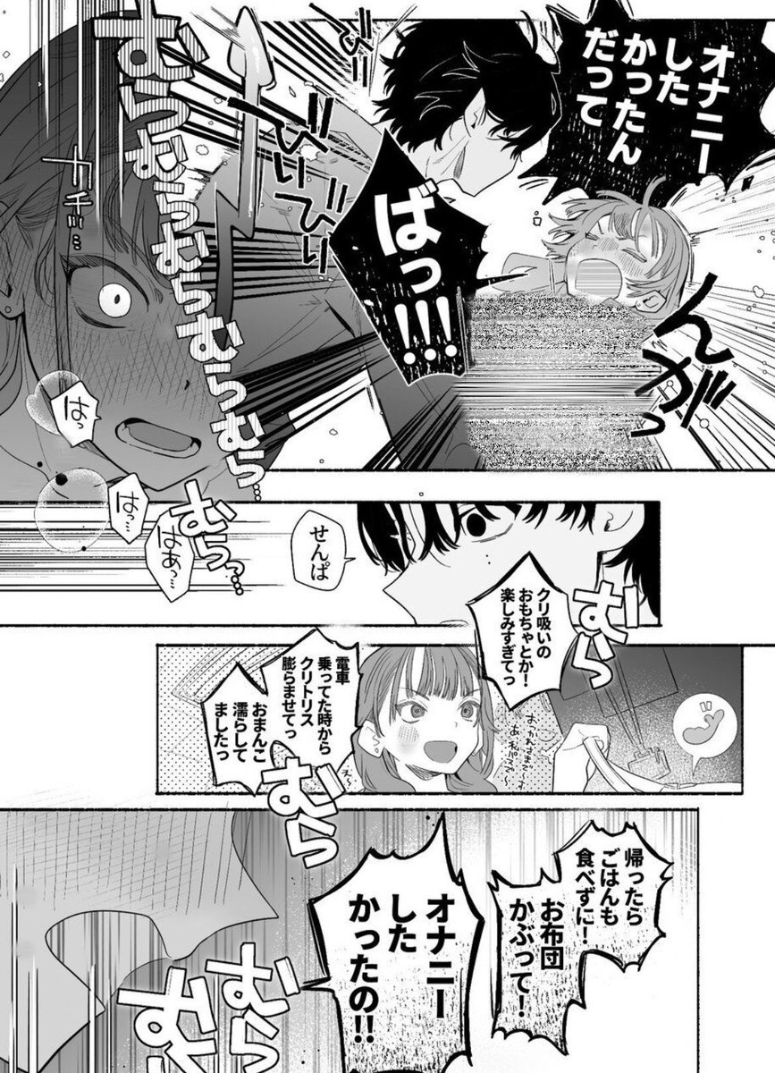 ねむねむりん🌸🐰 tweet media