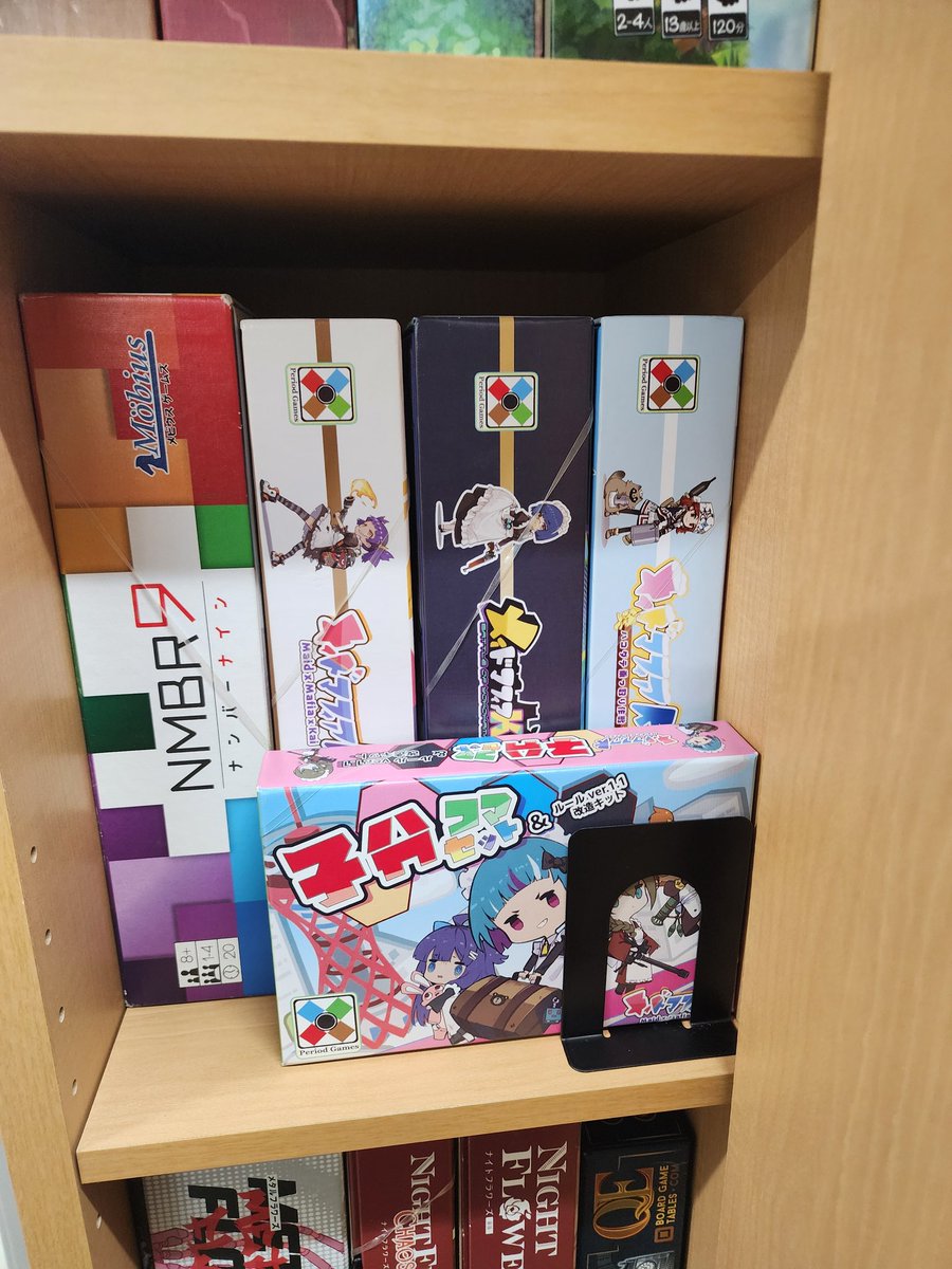 成田ボドゲ部RED(旧部長) tweet media