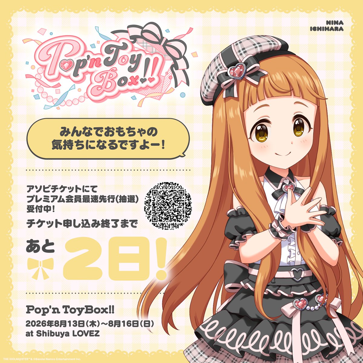 アイドルマスター シンデレラガールズ【ブランド公式】 tweet media