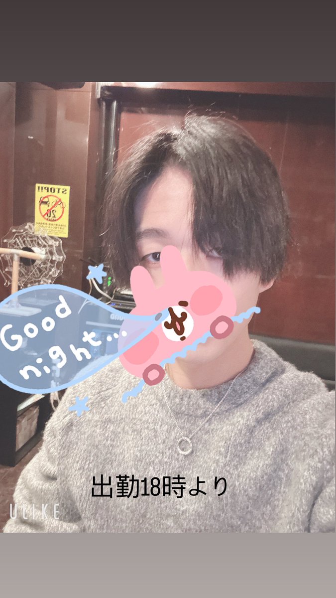 葵ニコバー群馬高崎Mixコンカフェ tweet media