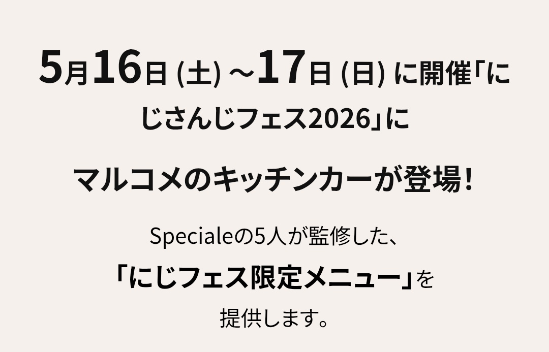 小麦粉 tweet media