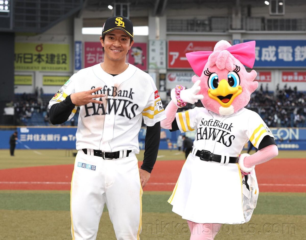 日刊スポーツ西部本社(九州・山口) tweet media