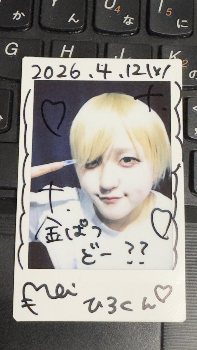 HIRO_VQ30DETT's tweet image. 2026.04.12 HOLIDAY SHINJUKU
朝比奈なな生誕祭
一般の方らしいですがダンスも歌もうまくてアイドルみたいでした
金髪はりんかちゃんがいるので間に合ってますwww
#Crumble